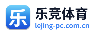 乐竞体育
